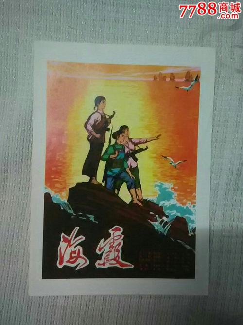 佩鲁贾彼埃特罗DiplomainElectronicEngineering